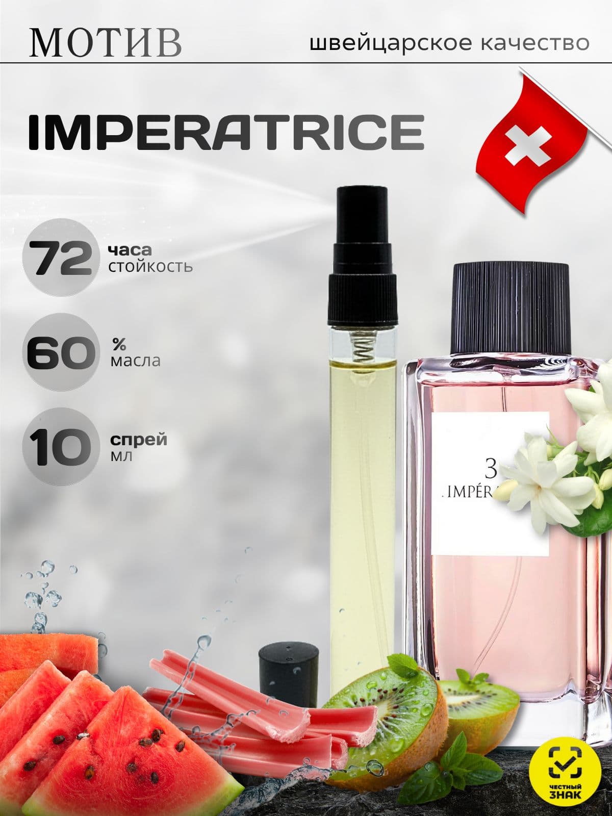 Цветочная Корона
